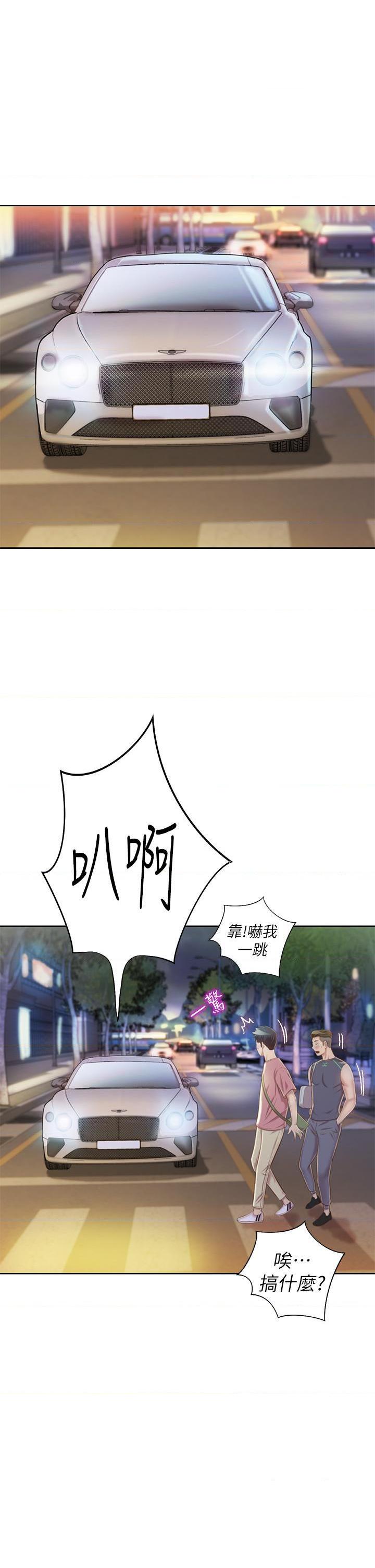 [韩国漫画] 姐姐爱做菜 剧情,熟女人妻,巨乳大奶#[47P]-28