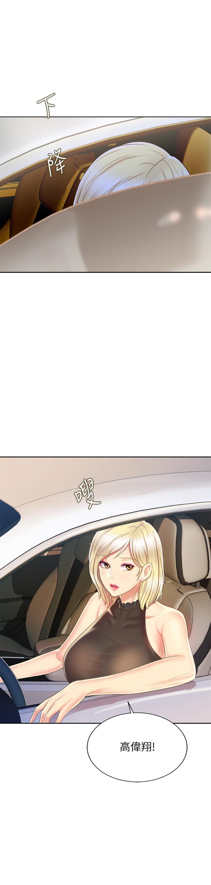 [韩国漫画] 姐姐爱做菜 剧情,熟女人妻,巨乳大奶#[47P]-30