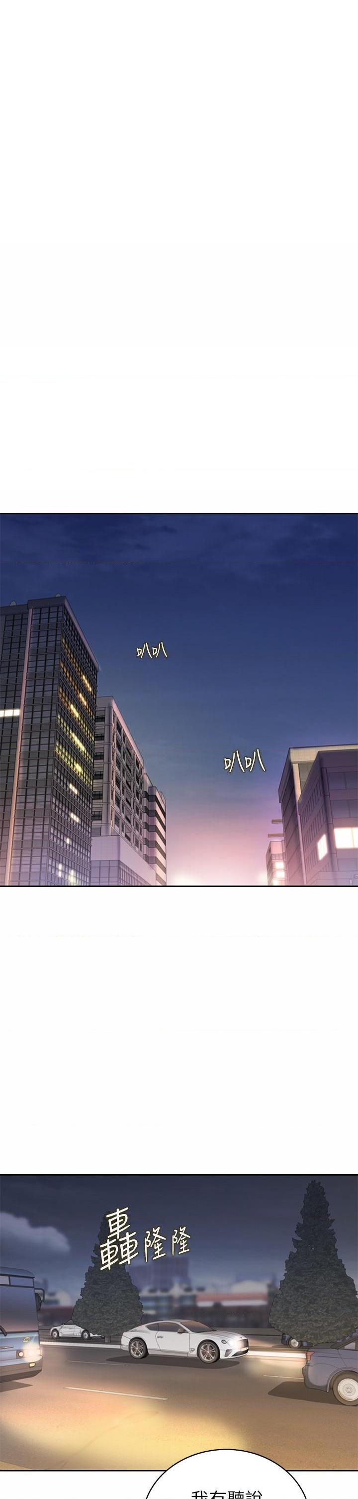 [韩国漫画] 姐姐爱做菜 剧情,熟女人妻,巨乳大奶#[47P]-36