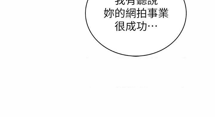 [韩国漫画] 姐姐爱做菜 剧情,熟女人妻,巨乳大奶#[47P]-37