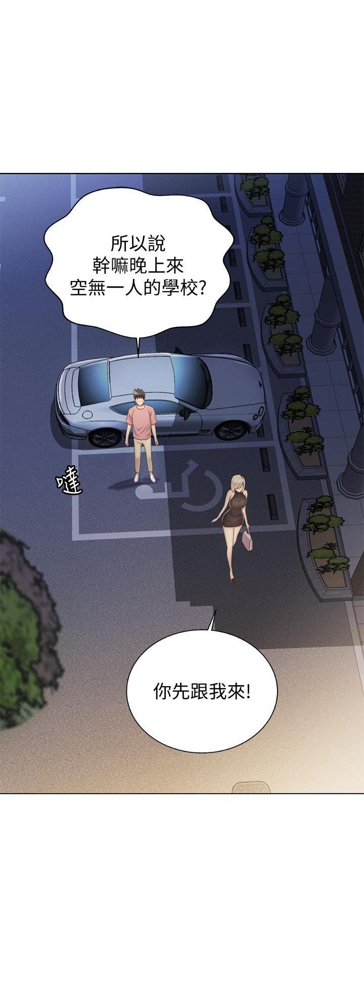 [韩国漫画] 姐姐爱做菜 剧情,熟女人妻,巨乳大奶#[47P]-46
