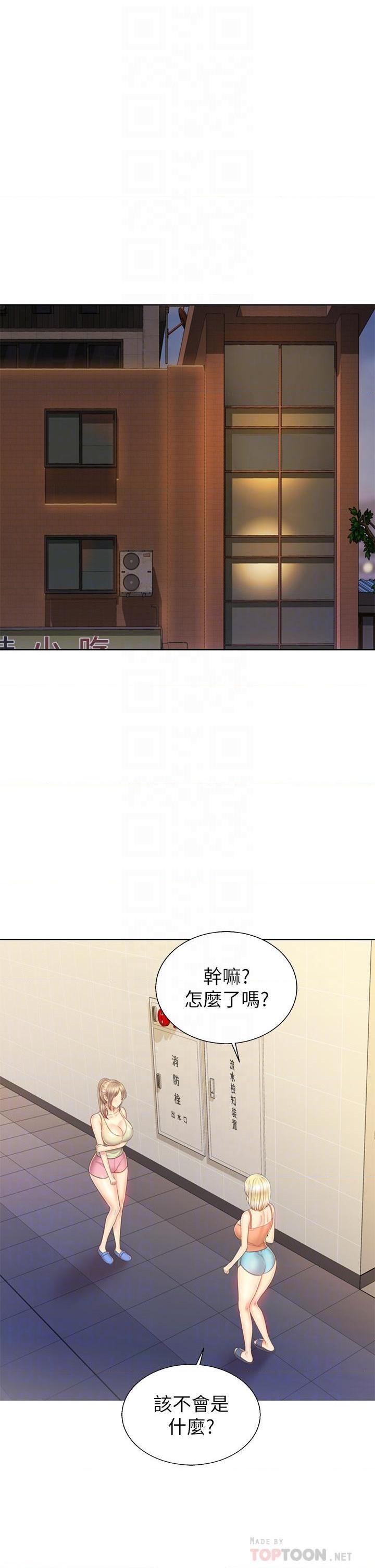[韩国漫画] 姐姐爱做菜 剧情,熟女人妻,巨乳大奶#[47P]-5