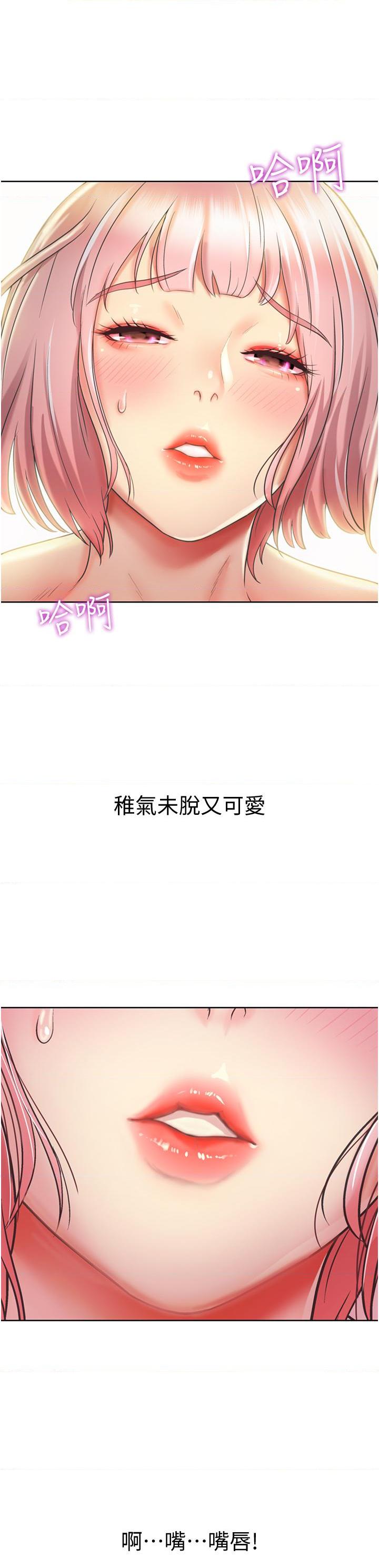 [韩国漫画] 姐姐爱做菜 剧情,熟女人妻,巨乳大奶#[62P]-11