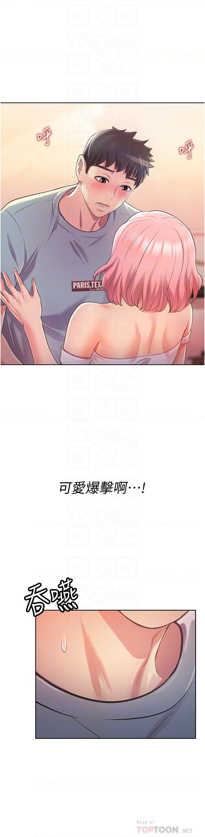 [韩国漫画] 姐姐爱做菜 剧情,熟女人妻,巨乳大奶#[62P]-12