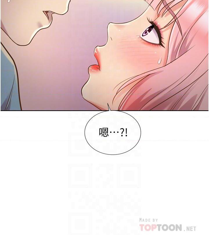 [韩国漫画] 姐姐爱做菜 剧情,熟女人妻,巨乳大奶#[62P]-14