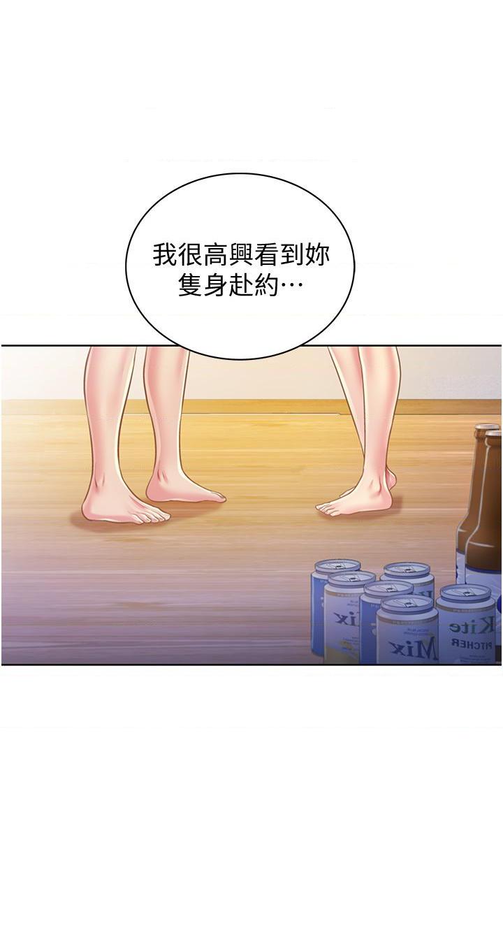 [韩国漫画] 姐姐爱做菜 剧情,熟女人妻,巨乳大奶#[62P]-19