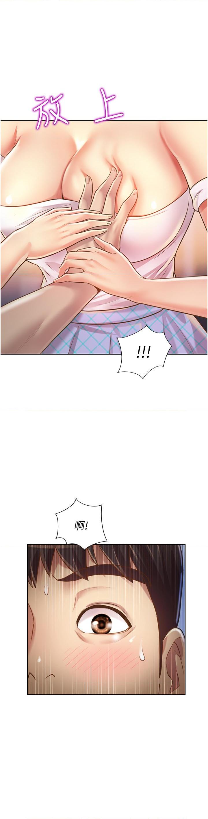 [韩国漫画] 姐姐爱做菜 剧情,熟女人妻,巨乳大奶#[62P]-22