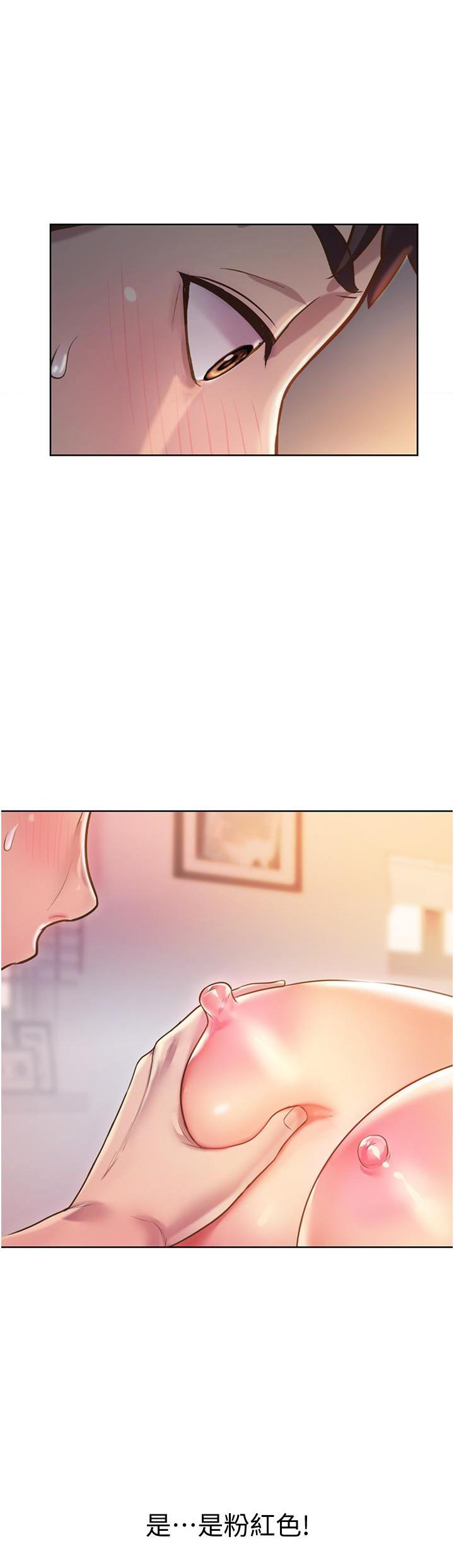 [韩国漫画] 姐姐爱做菜 剧情,熟女人妻,巨乳大奶#[62P]-29