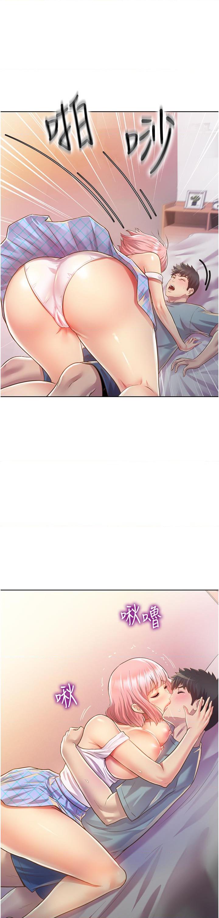 [韩国漫画] 姐姐爱做菜 剧情,熟女人妻,巨乳大奶#[62P]-35
