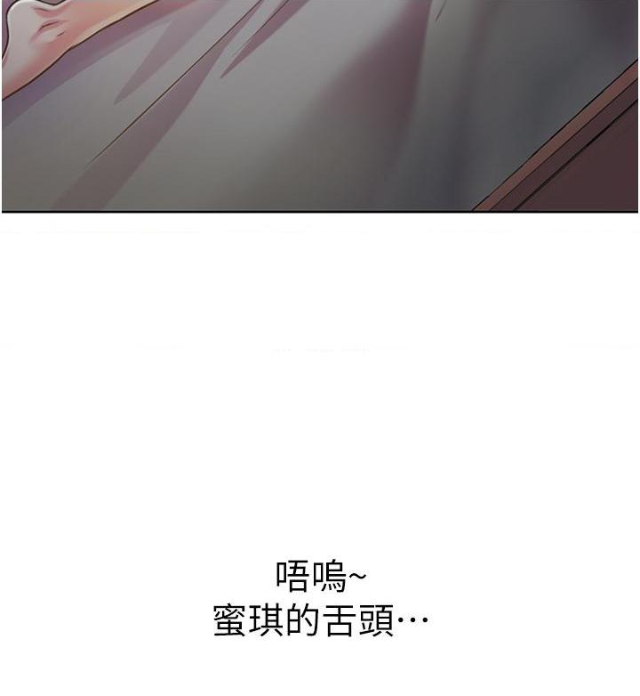 [韩国漫画] 姐姐爱做菜 剧情,熟女人妻,巨乳大奶#[62P]-36