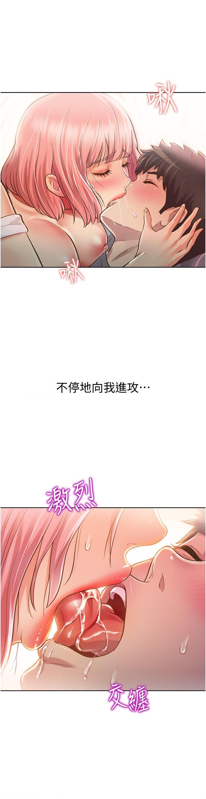 [韩国漫画] 姐姐爱做菜 剧情,熟女人妻,巨乳大奶#[62P]-37