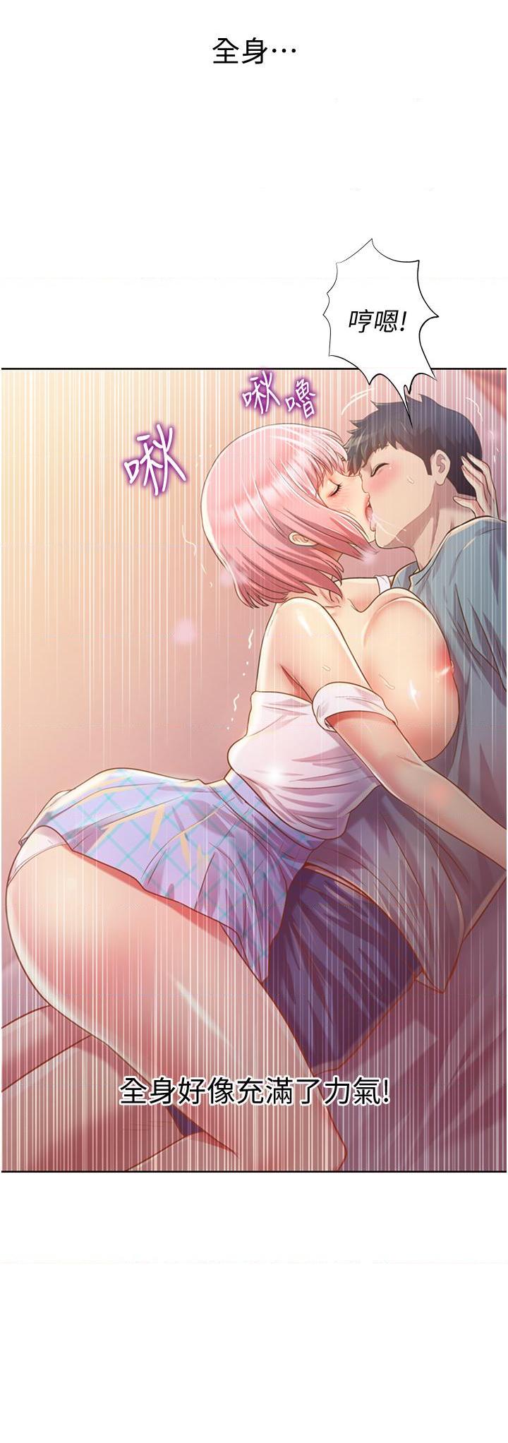 [韩国漫画] 姐姐爱做菜 剧情,熟女人妻,巨乳大奶#[62P]-38