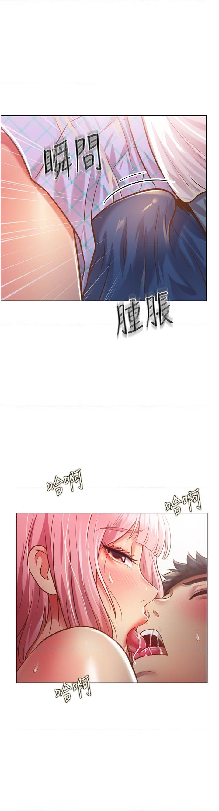 [韩国漫画] 姐姐爱做菜 剧情,熟女人妻,巨乳大奶#[62P]-39
