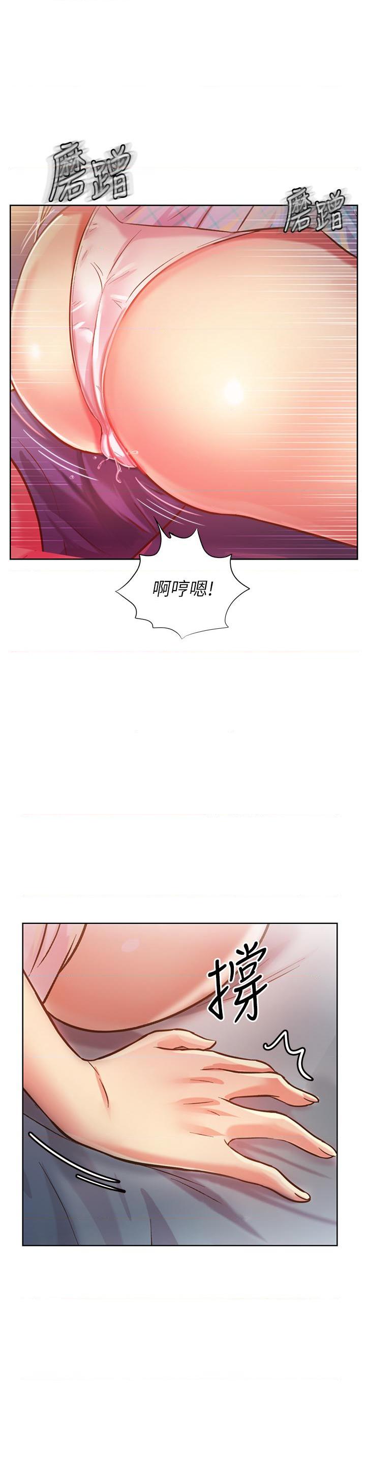 [韩国漫画] 姐姐爱做菜 剧情,熟女人妻,巨乳大奶#[62P]-41