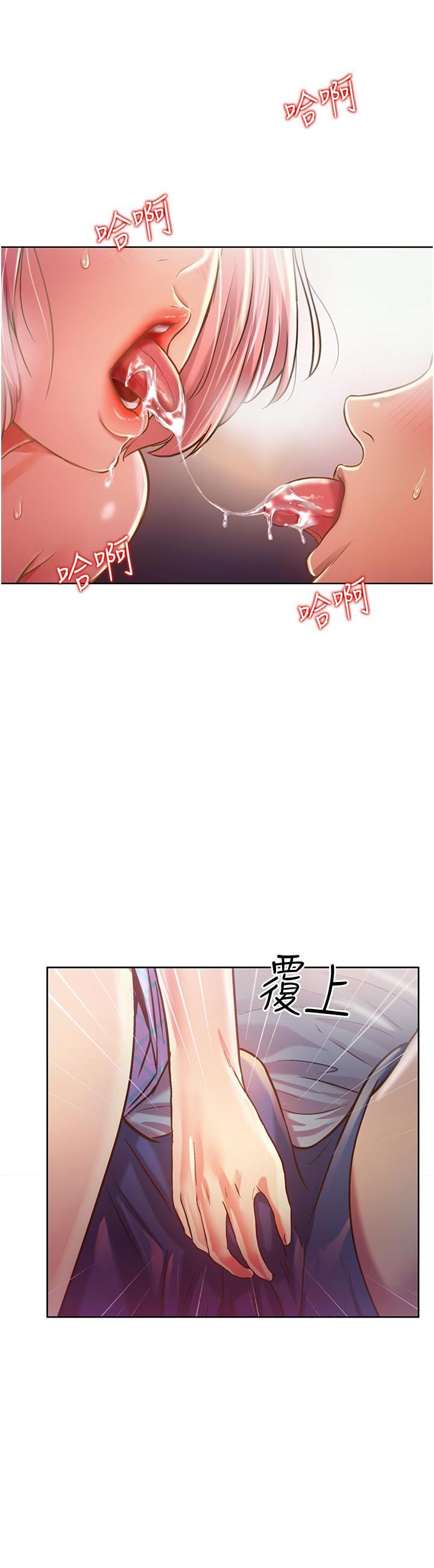 [韩国漫画] 姐姐爱做菜 剧情,熟女人妻,巨乳大奶#[62P]-42