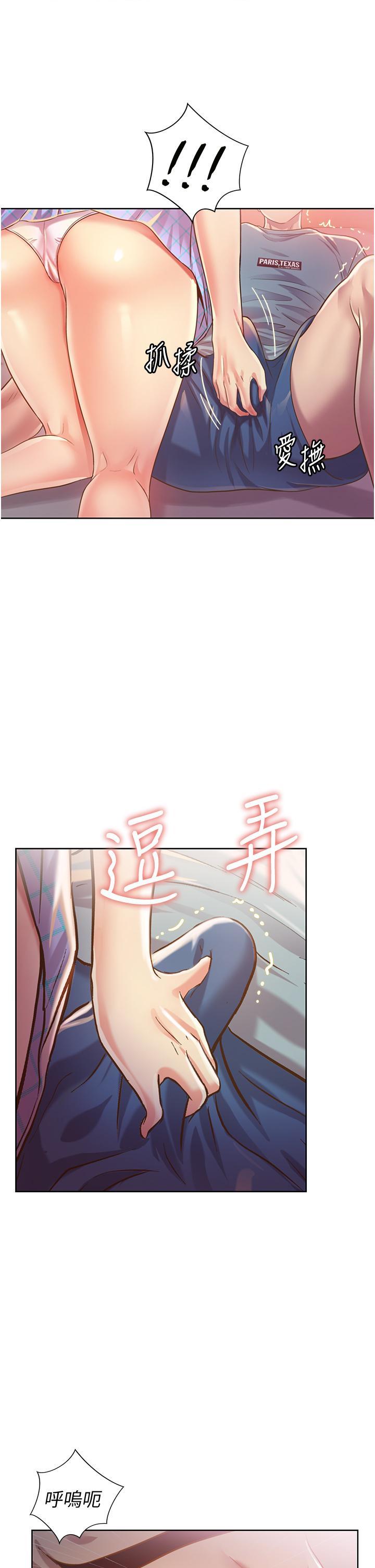 [韩国漫画] 姐姐爱做菜 剧情,熟女人妻,巨乳大奶#[62P]-43