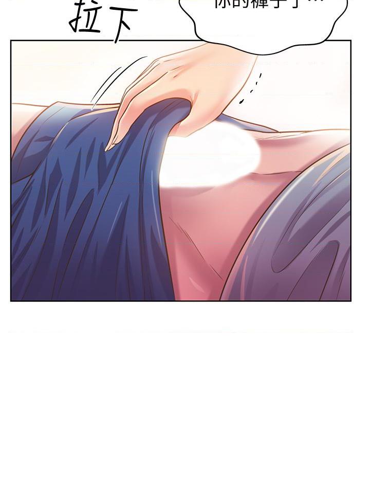 [韩国漫画] 姐姐爱做菜 剧情,熟女人妻,巨乳大奶#[62P]-46