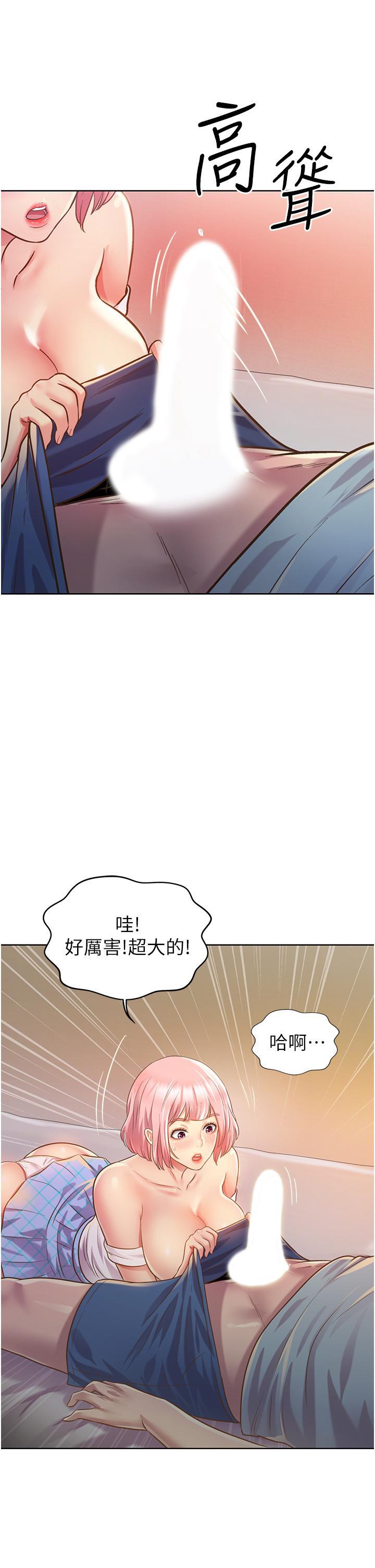 [韩国漫画] 姐姐爱做菜 剧情,熟女人妻,巨乳大奶#[62P]-47