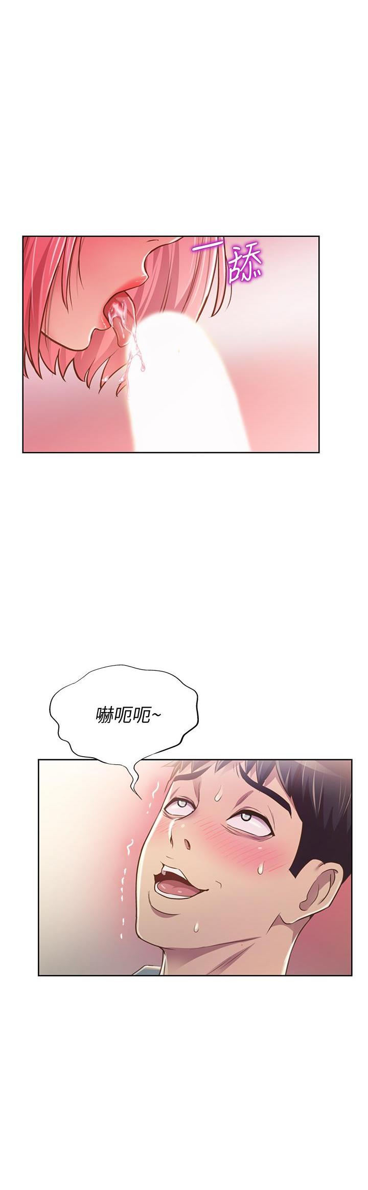 [韩国漫画] 姐姐爱做菜 剧情,熟女人妻,巨乳大奶#[62P]-54