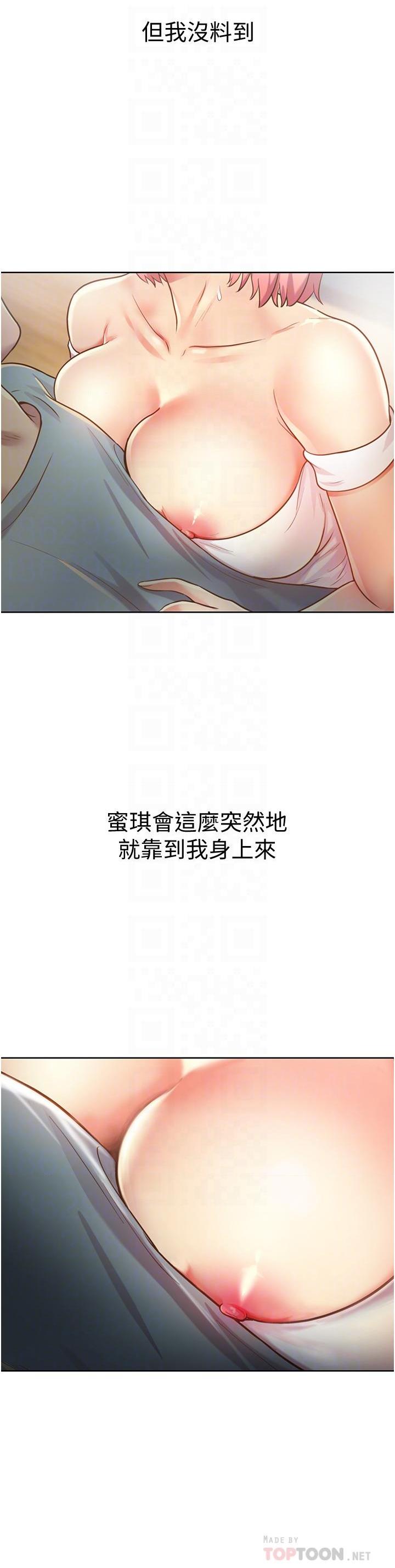 [韩国漫画] 姐姐爱做菜 剧情,熟女人妻,巨乳大奶#[62P]-8