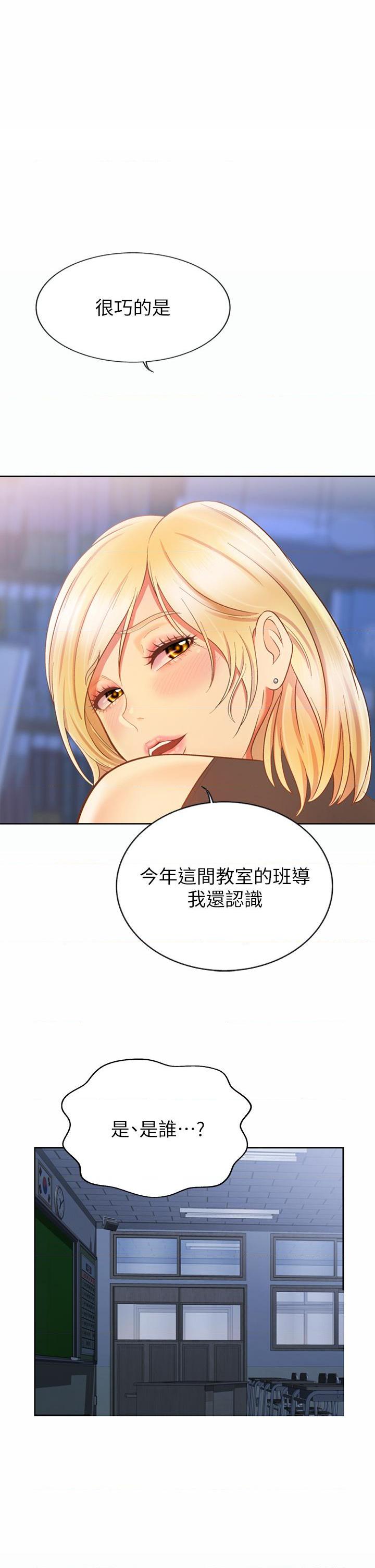 [韩国漫画] 姐姐爱做菜 剧情,熟女人妻,巨乳大奶#[59P]-1