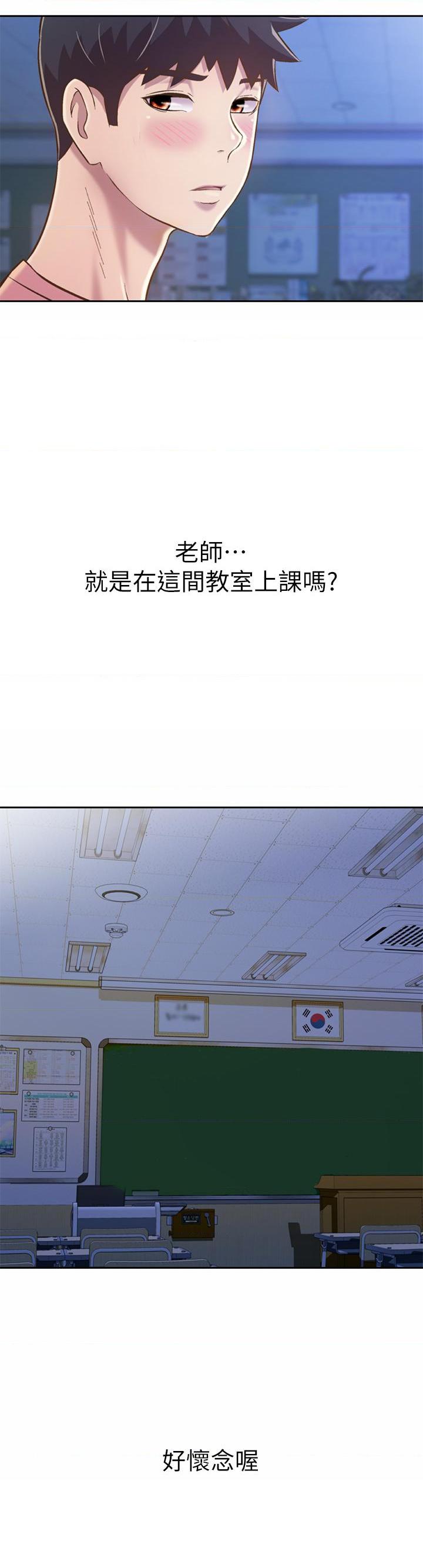 [韩国漫画] 姐姐爱做菜 剧情,熟女人妻,巨乳大奶#[59P]-11