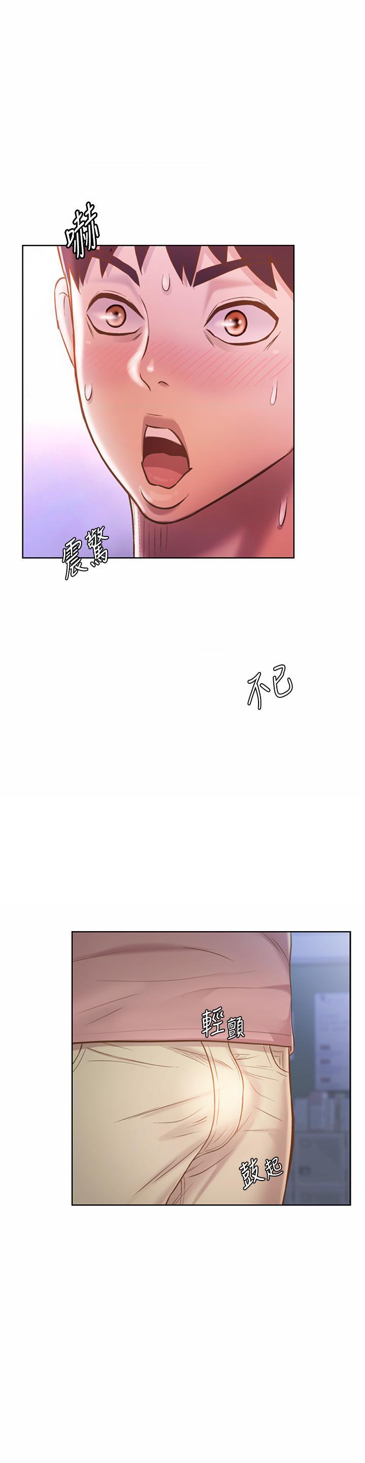 [韩国漫画] 姐姐爱做菜 剧情,熟女人妻,巨乳大奶#[59P]-24