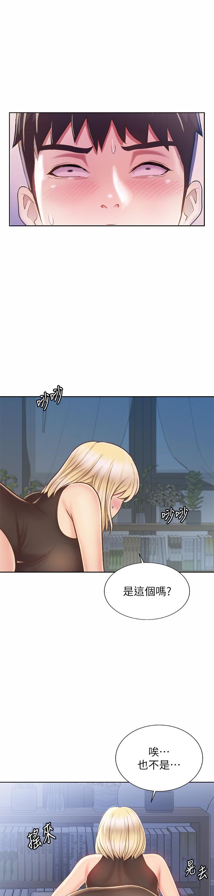 [韩国漫画] 姐姐爱做菜 剧情,熟女人妻,巨乳大奶#[59P]-26