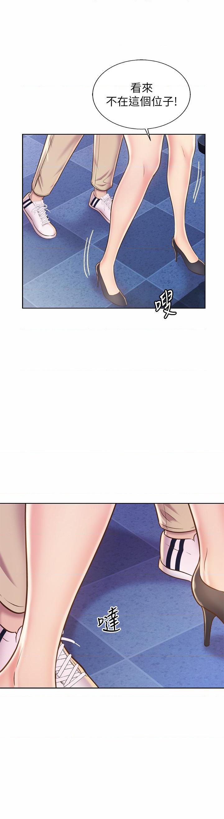 [韩国漫画] 姐姐爱做菜 剧情,熟女人妻,巨乳大奶#[59P]-28