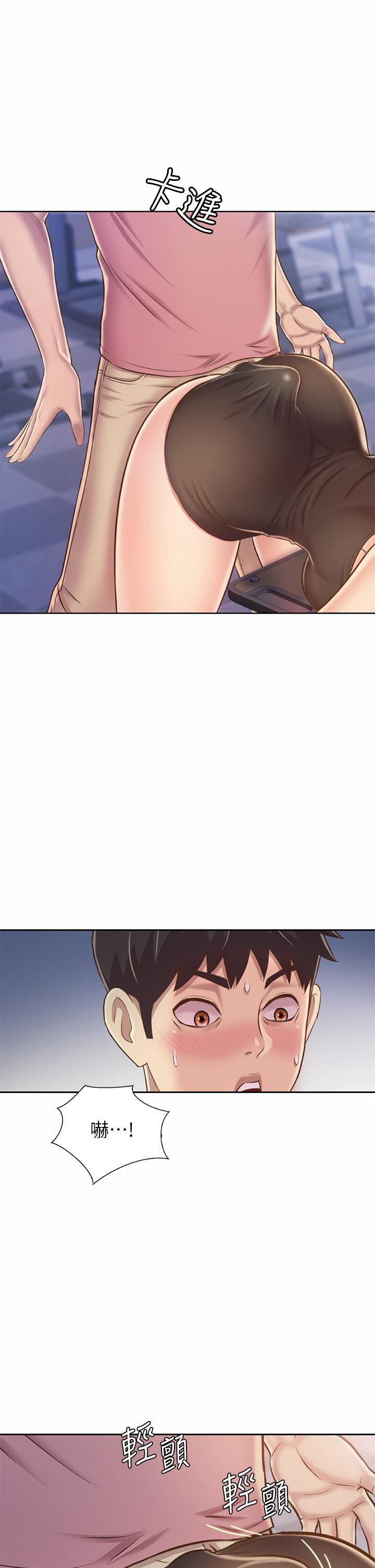 [韩国漫画] 姐姐爱做菜 剧情,熟女人妻,巨乳大奶#[59P]-29