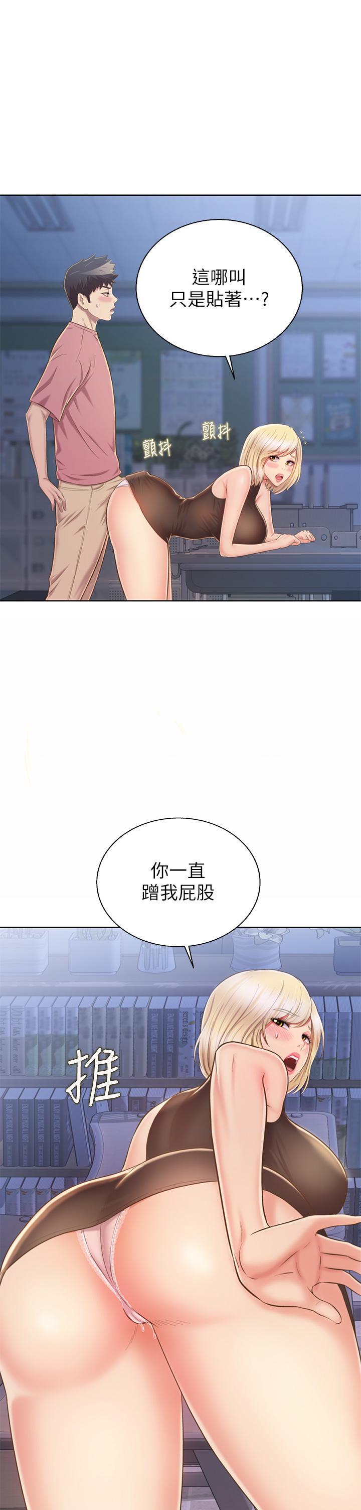 [韩国漫画] 姐姐爱做菜 剧情,熟女人妻,巨乳大奶#[59P]-37