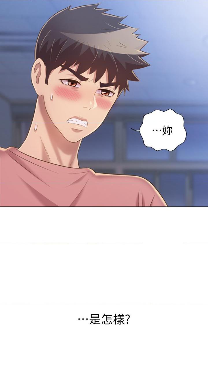 [韩国漫画] 姐姐爱做菜 剧情,熟女人妻,巨乳大奶#[59P]-40