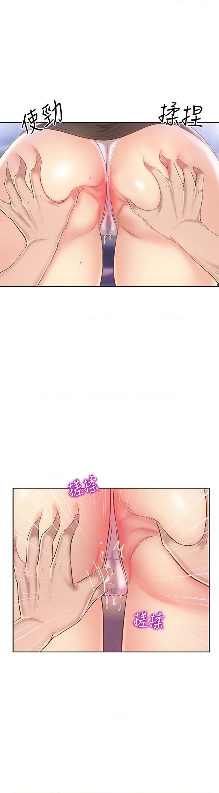 [韩国漫画] 姐姐爱做菜 剧情,熟女人妻,巨乳大奶#[59P]-43