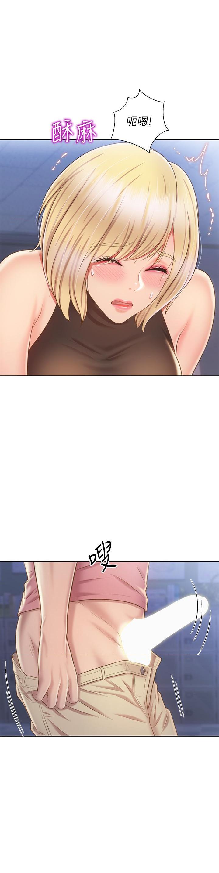 [韩国漫画] 姐姐爱做菜 剧情,熟女人妻,巨乳大奶#[59P]-44