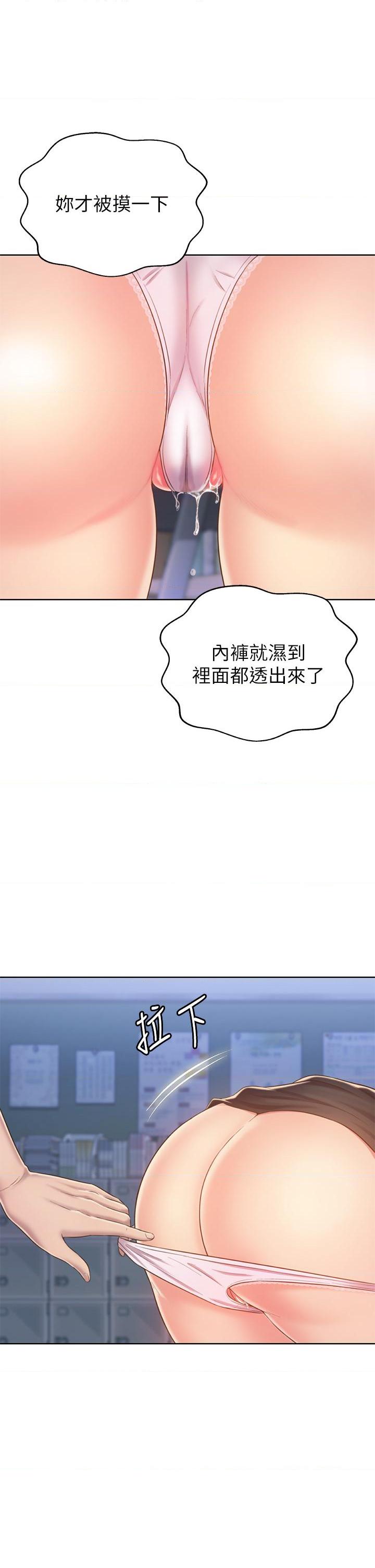 [韩国漫画] 姐姐爱做菜 剧情,熟女人妻,巨乳大奶#[59P]-47