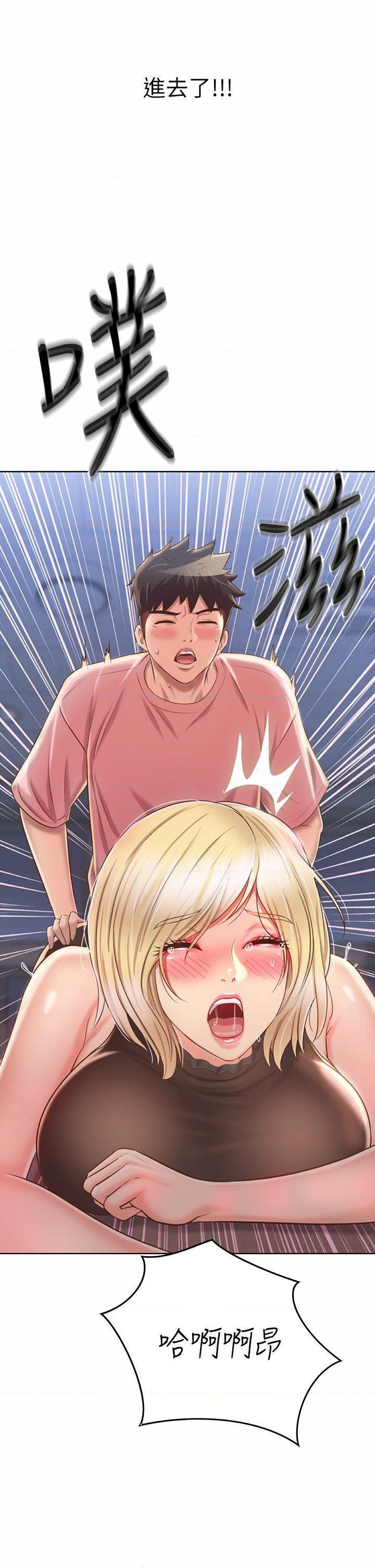 [韩国漫画] 姐姐爱做菜 剧情,熟女人妻,巨乳大奶#[59P]-54