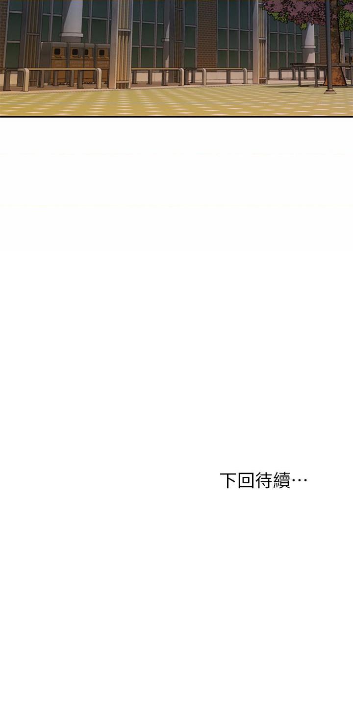 [韩国漫画] 姐姐爱做菜 剧情,熟女人妻,巨乳大奶#[59P]-59