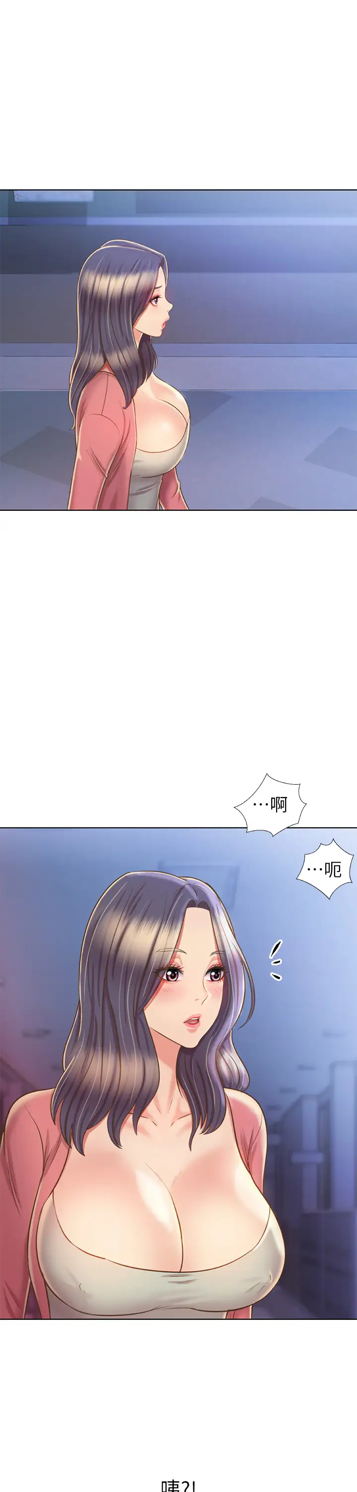[韩国漫画] 姐姐爱做菜 剧情,熟女人妻,巨乳大奶#[65P]-28