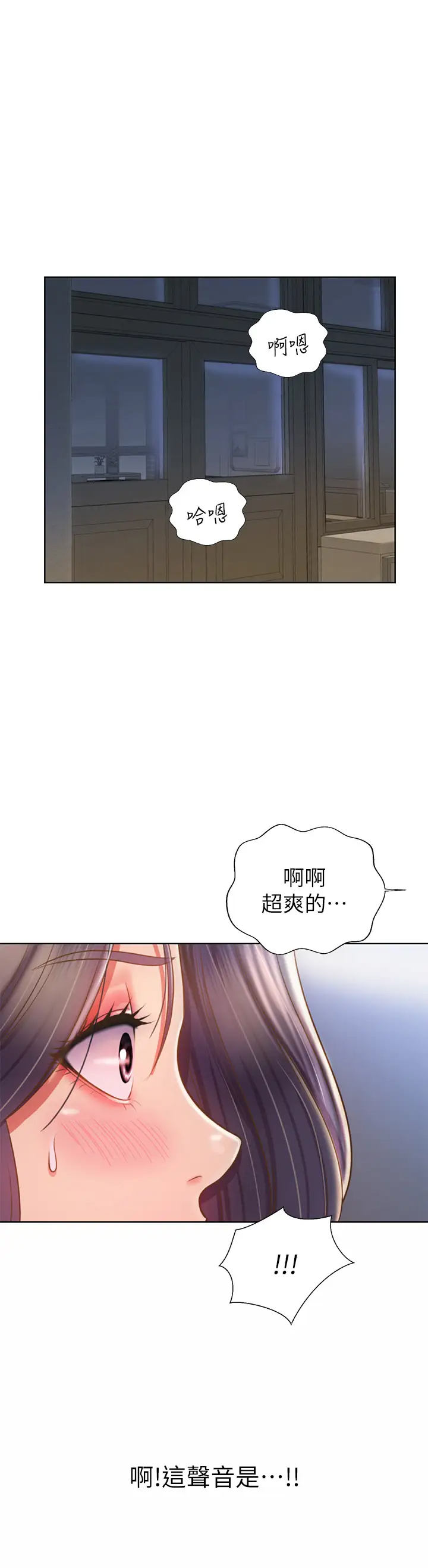 [韩国漫画] 姐姐爱做菜 剧情,熟女人妻,巨乳大奶#[65P]-30