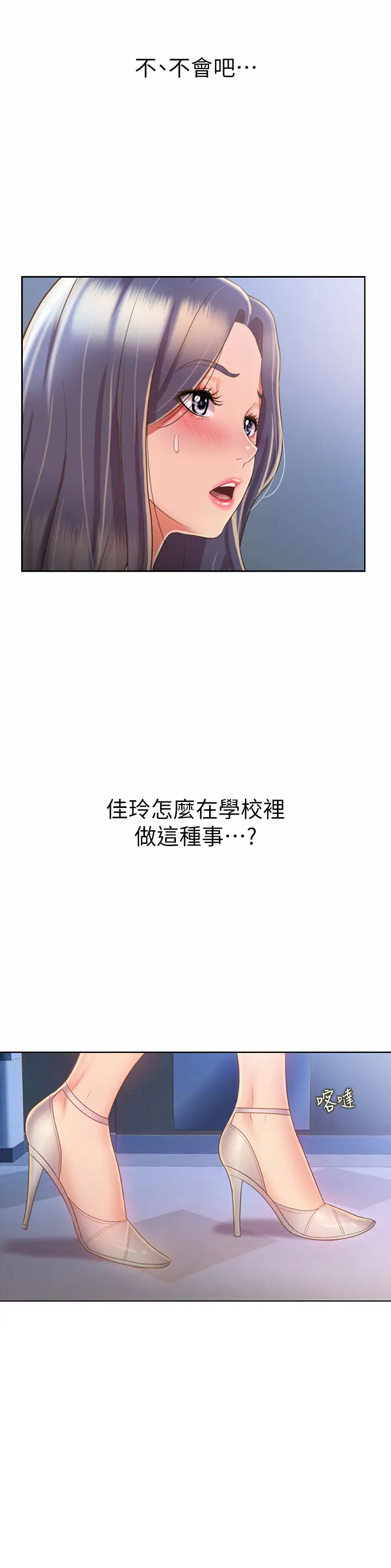 [韩国漫画] 姐姐爱做菜 剧情,熟女人妻,巨乳大奶#[65P]-32