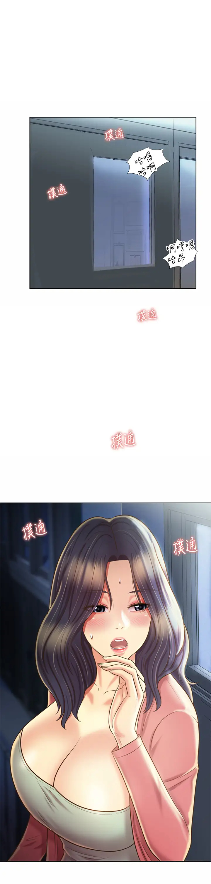 [韩国漫画] 姐姐爱做菜 剧情,熟女人妻,巨乳大奶#[65P]-33