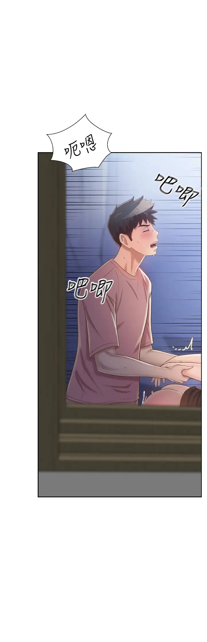 [韩国漫画] 姐姐爱做菜 剧情,熟女人妻,巨乳大奶#[65P]-35