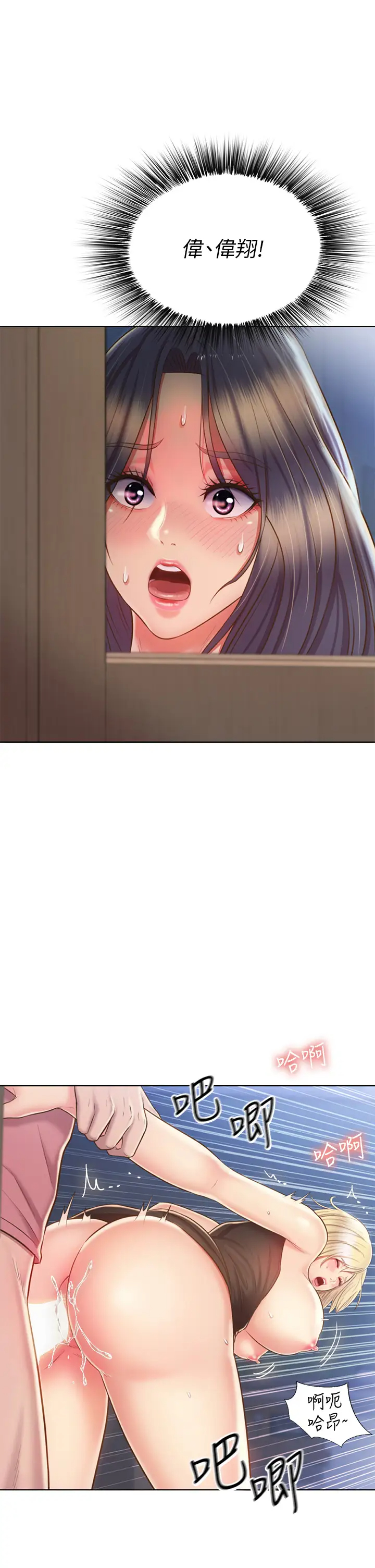 [韩国漫画] 姐姐爱做菜 剧情,熟女人妻,巨乳大奶#[65P]-36
