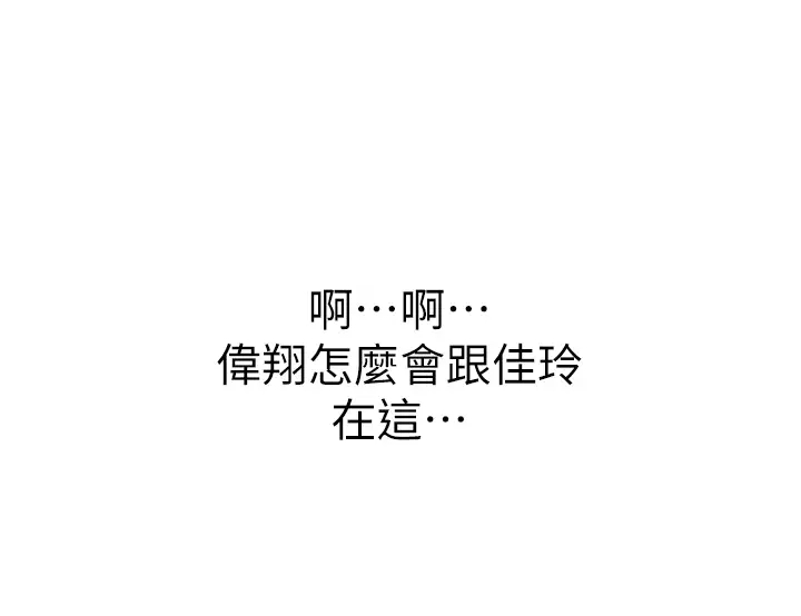 [韩国漫画] 姐姐爱做菜 剧情,熟女人妻,巨乳大奶#[65P]-37