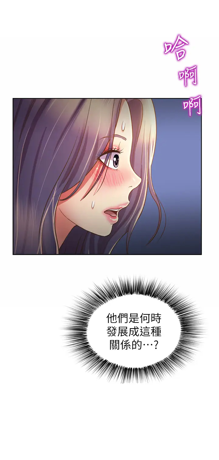 [韩国漫画] 姐姐爱做菜 剧情,熟女人妻,巨乳大奶#[65P]-39