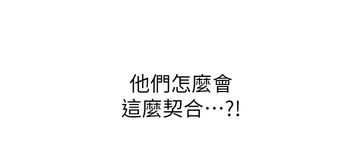 [韩国漫画] 姐姐爱做菜 剧情,熟女人妻,巨乳大奶#[65P]-43