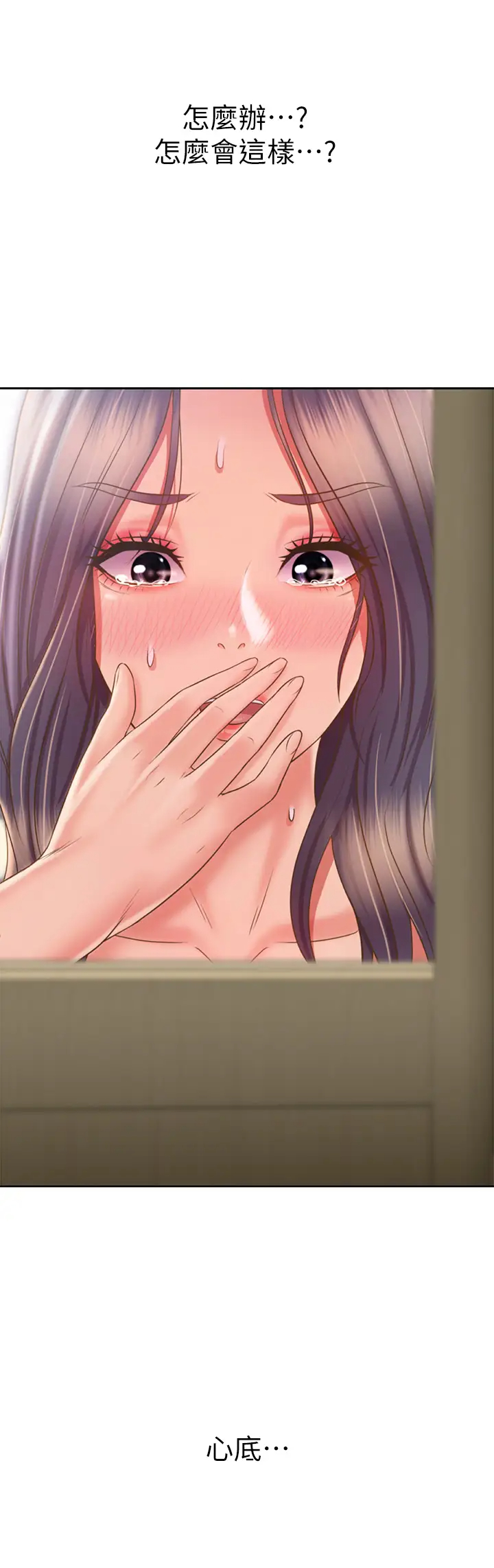 [韩国漫画] 姐姐爱做菜 剧情,熟女人妻,巨乳大奶#[65P]-47