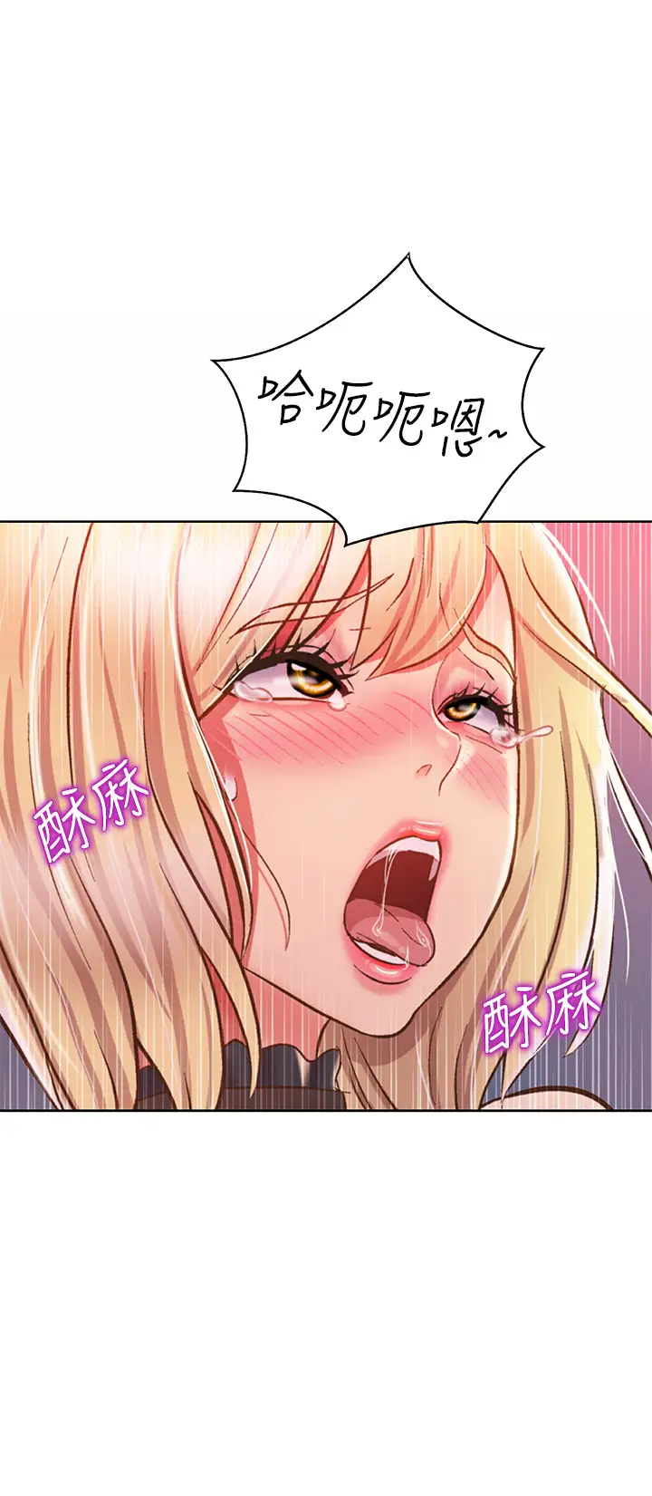[韩国漫画] 姐姐爱做菜 剧情,熟女人妻,巨乳大奶#[65P]-55