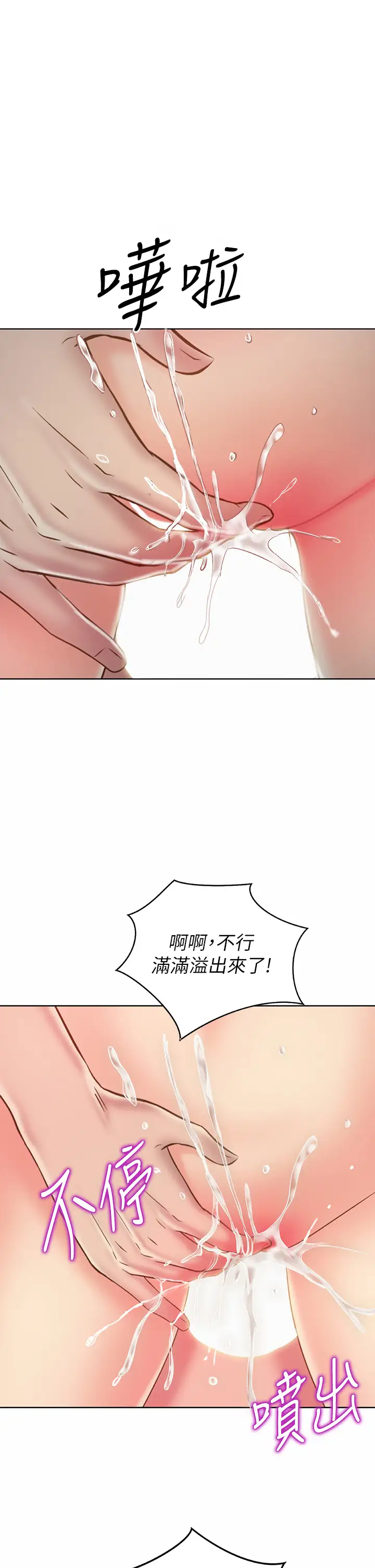 [韩国漫画] 姐姐爱做菜 剧情,熟女人妻,巨乳大奶#[65P]-56