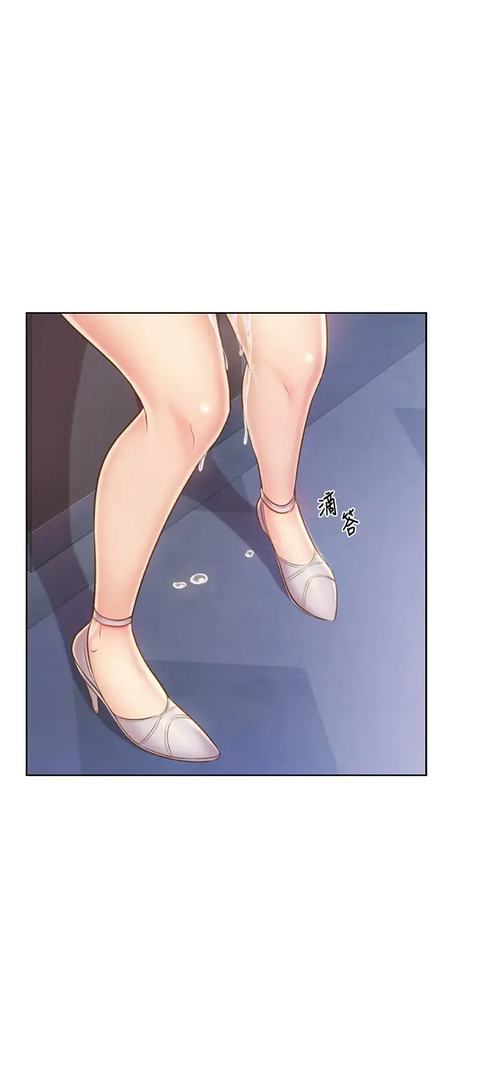 [韩国漫画] 姐姐爱做菜 剧情,熟女人妻,巨乳大奶#[65P]-60